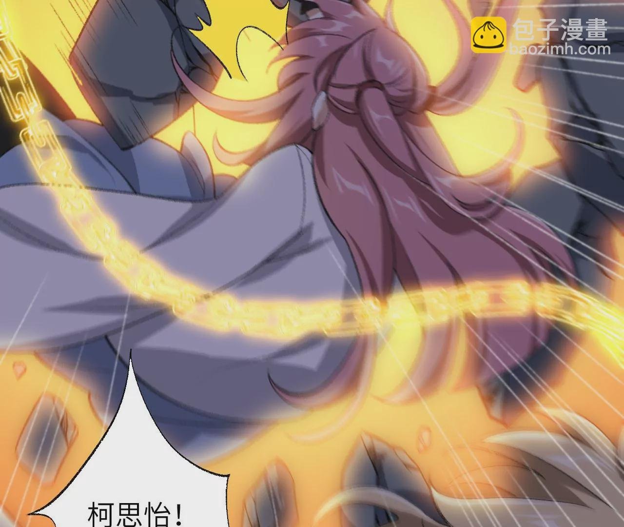 第五十八话：跌落深渊