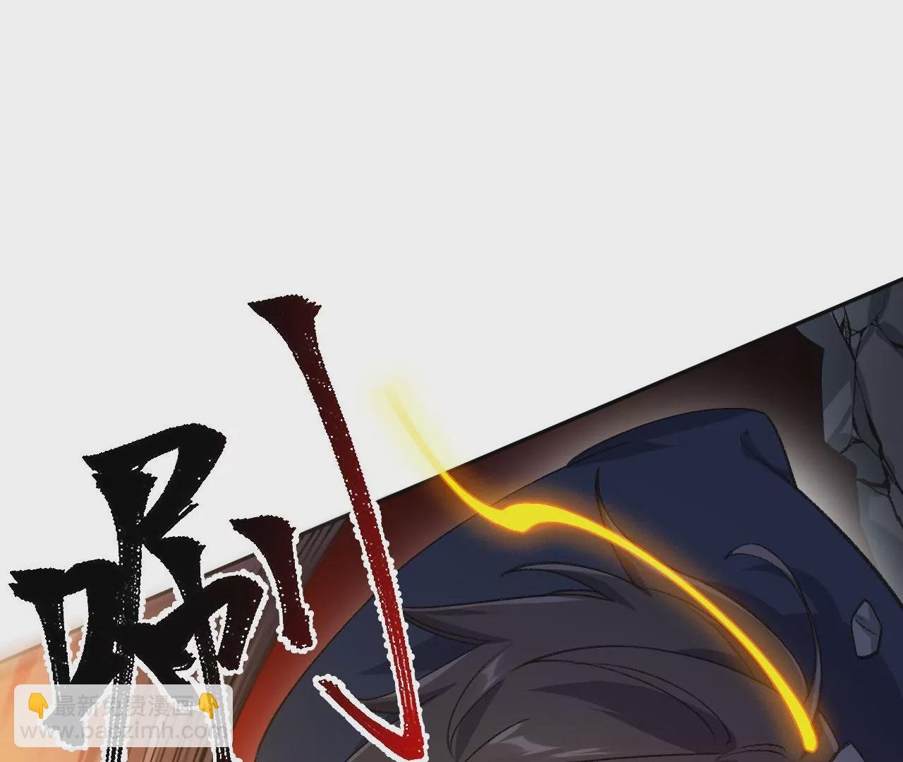 第五十八话：跌落深渊