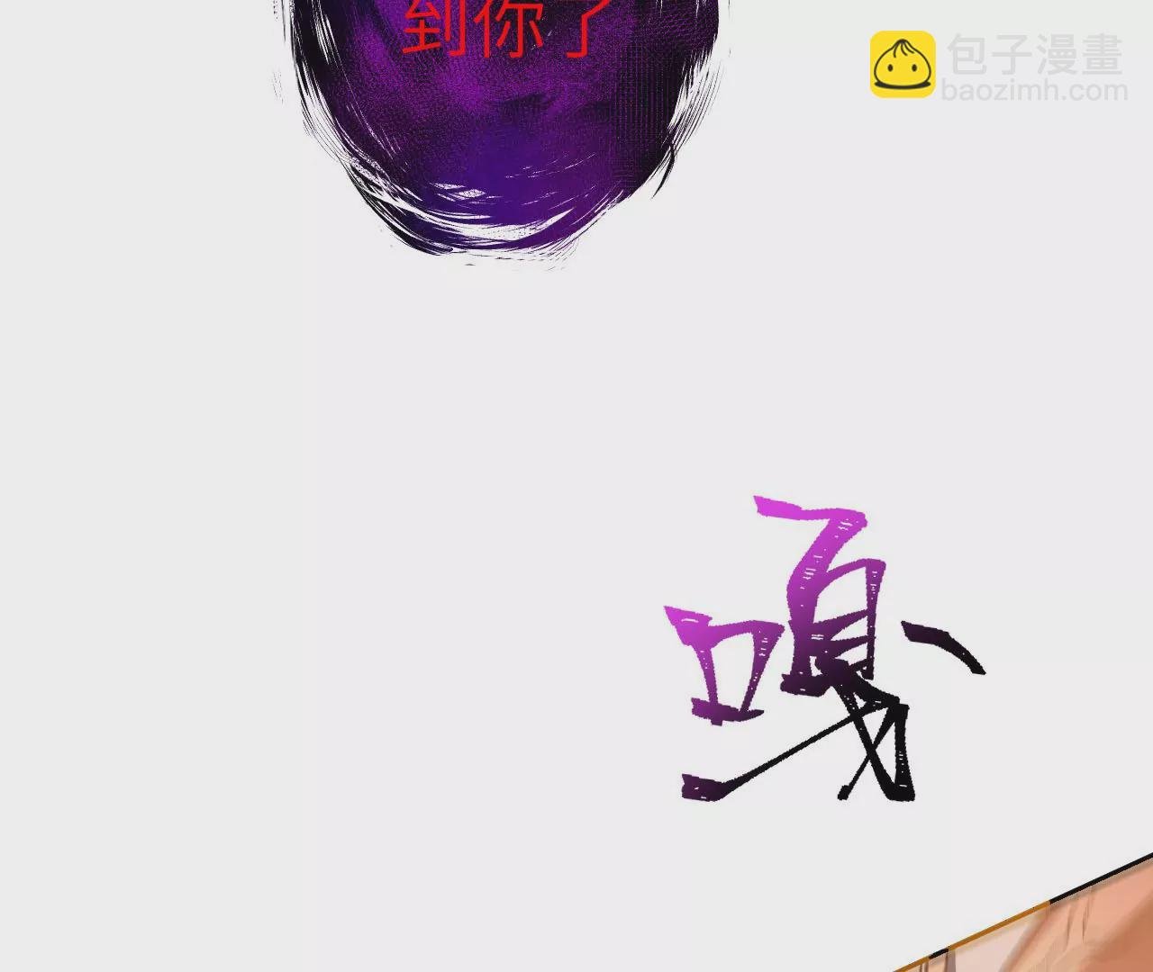 第五十八话：跌落深渊