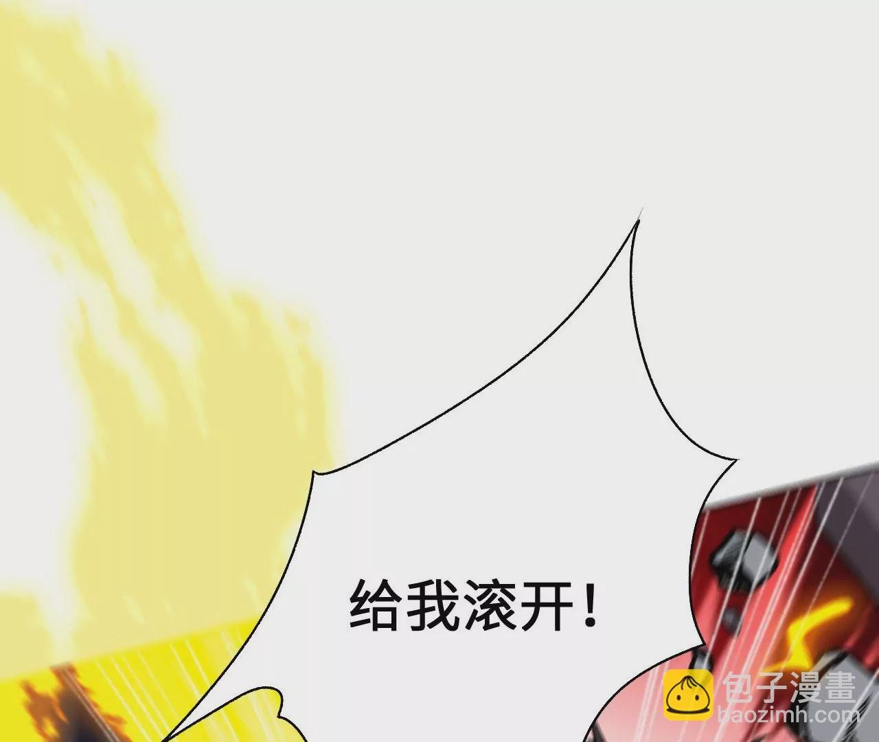 第五十八话：跌落深渊