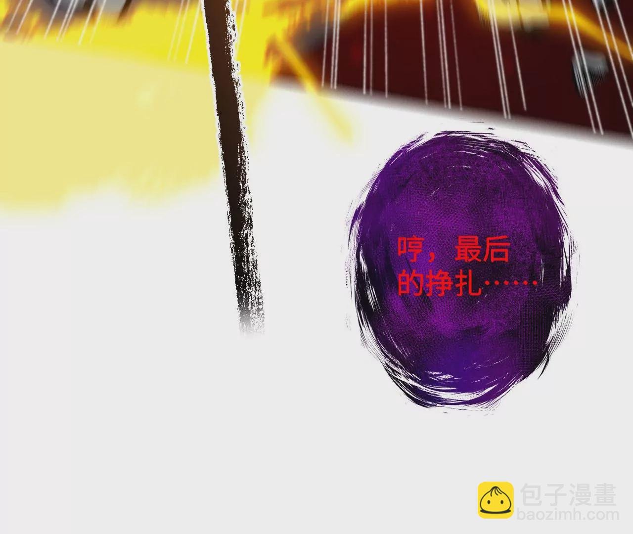 第五十八话：跌落深渊