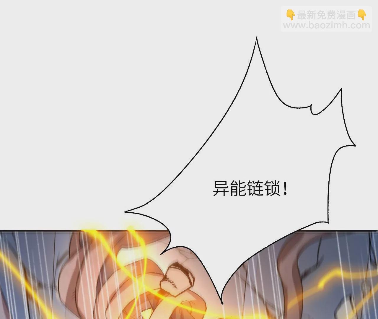 第五十八话：跌落深渊
