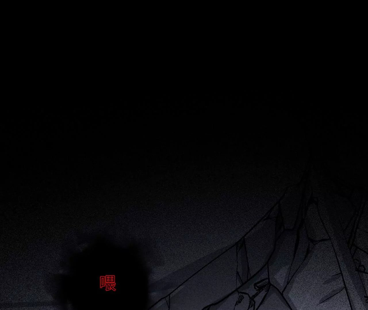 第五十九话：圈套