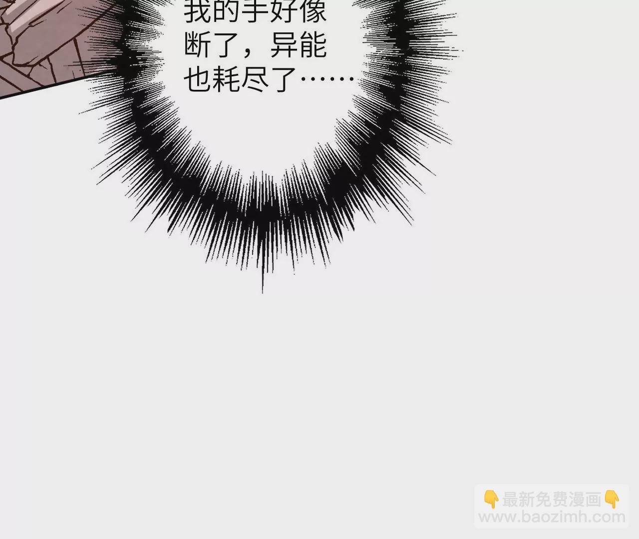 第五十九话：圈套