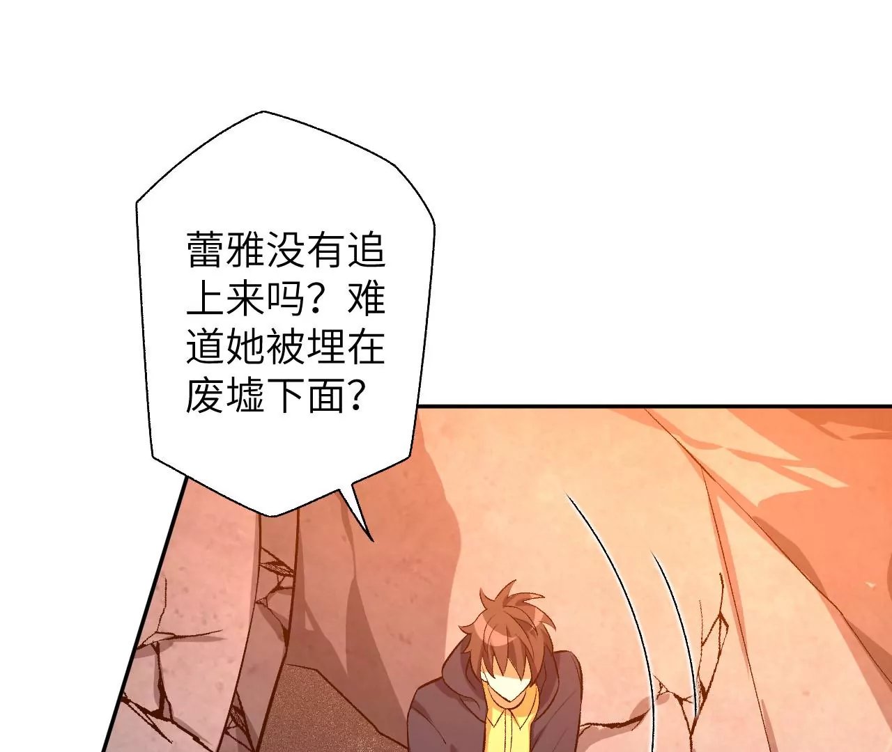 第五十九话：圈套