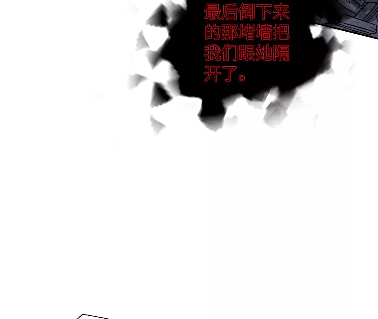 第五十九话：圈套