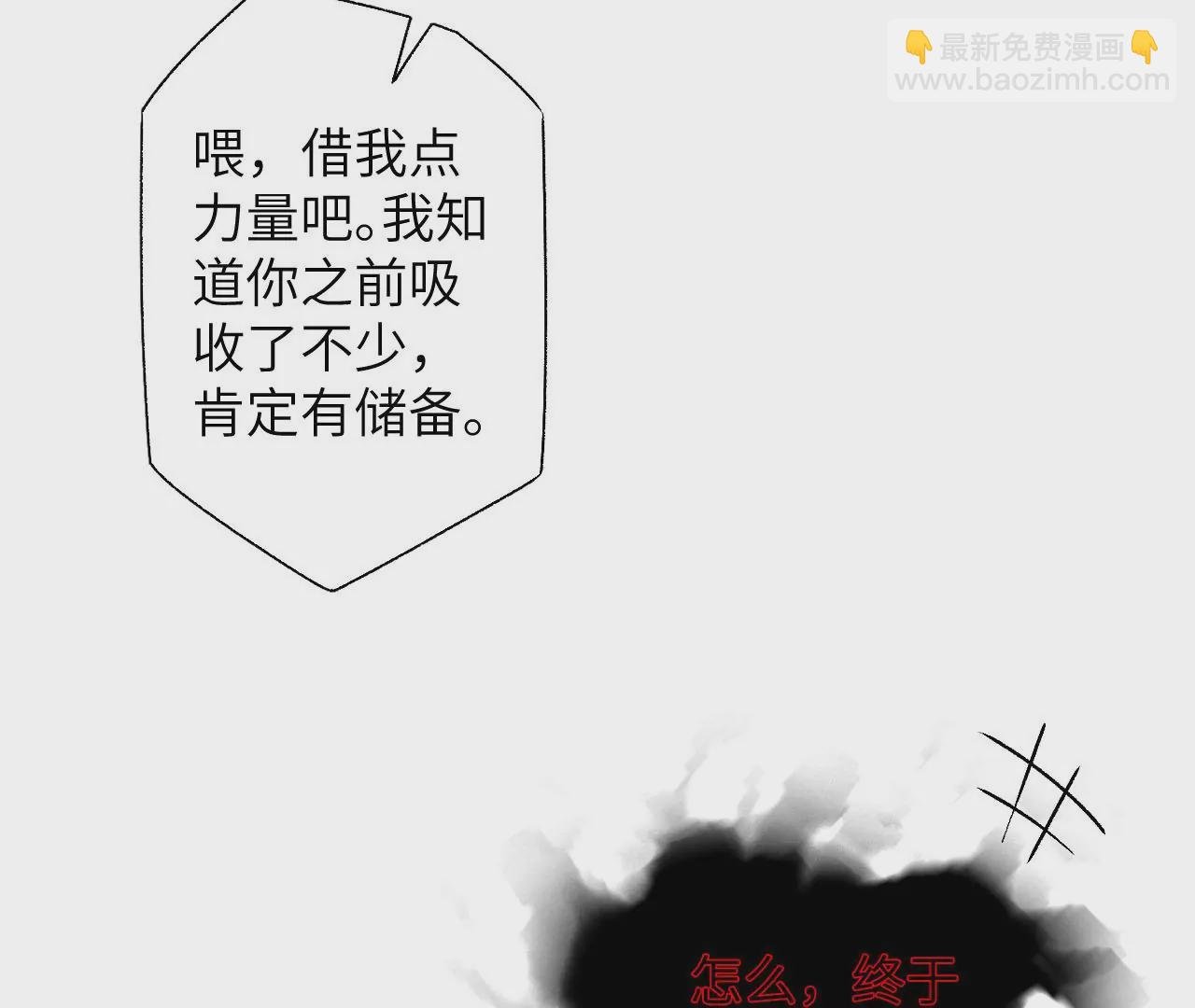 第五十九话：圈套