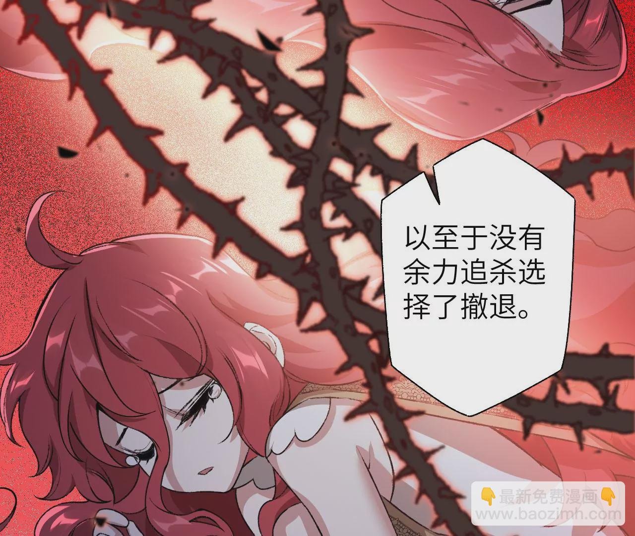 第五十九话：圈套