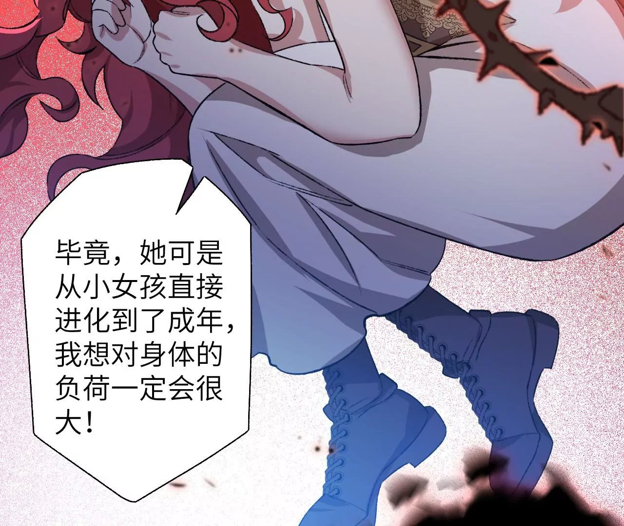 第五十九话：圈套