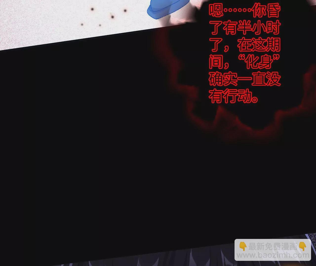 第五十九话：圈套