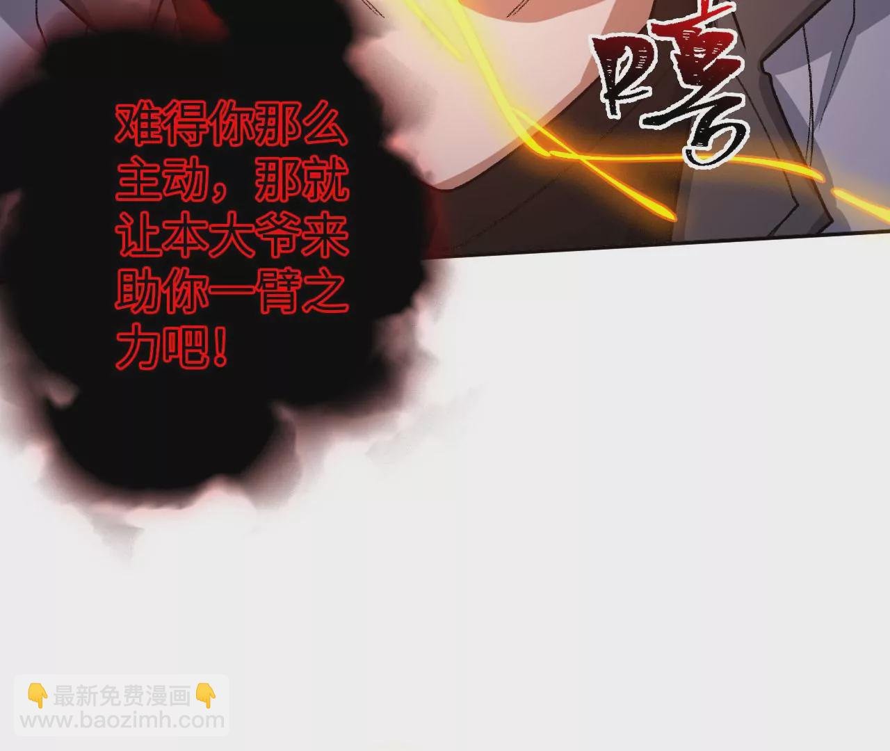 第五十九话：圈套