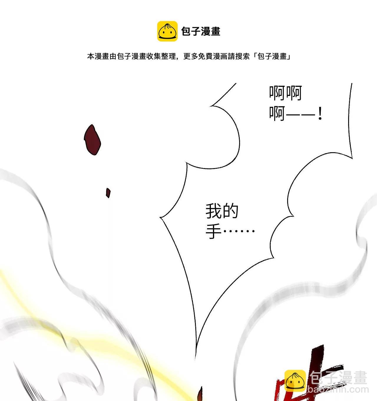 第五十九话：圈套
