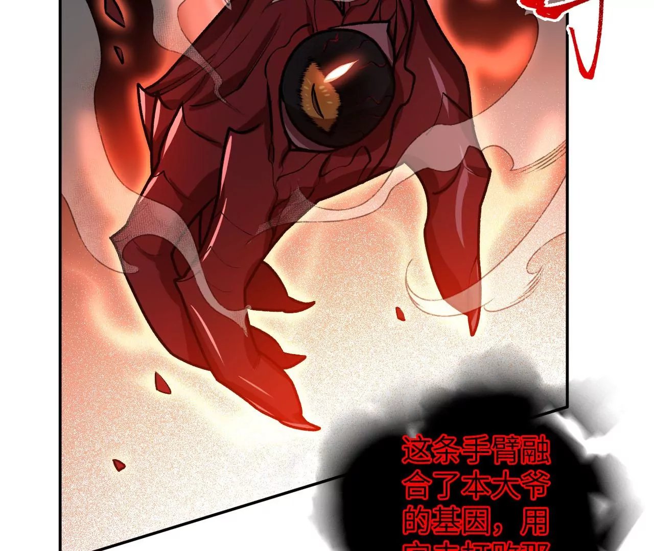 第五十九话：圈套