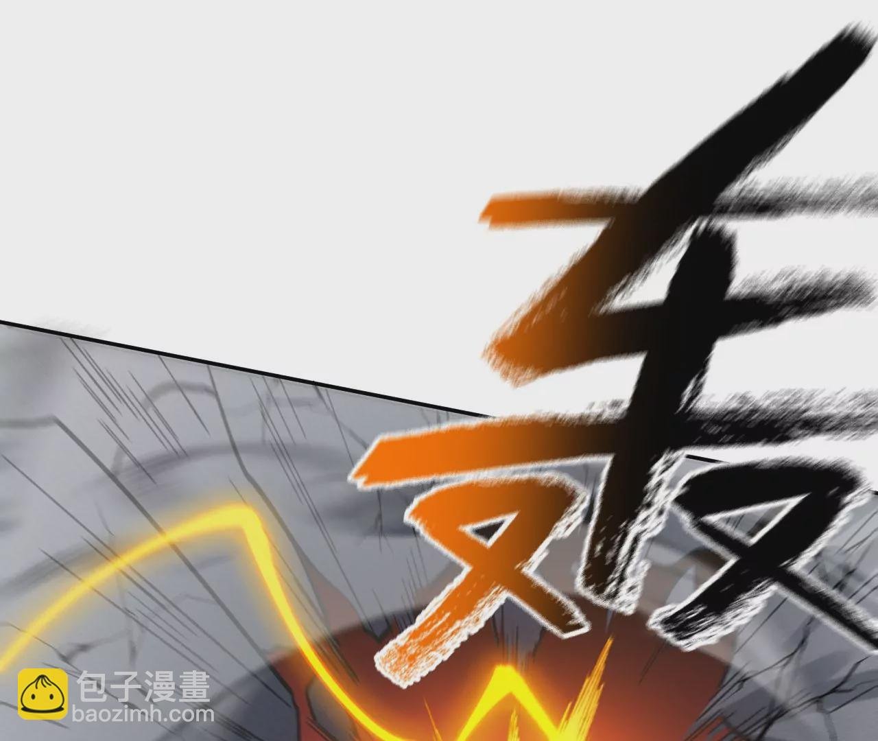 第五十九话：圈套