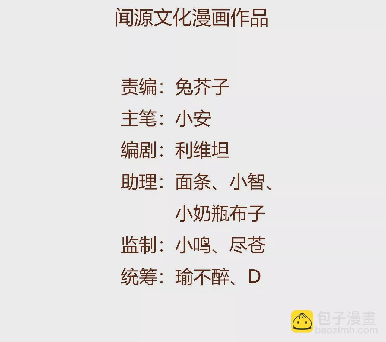 第六十话：旧日显现