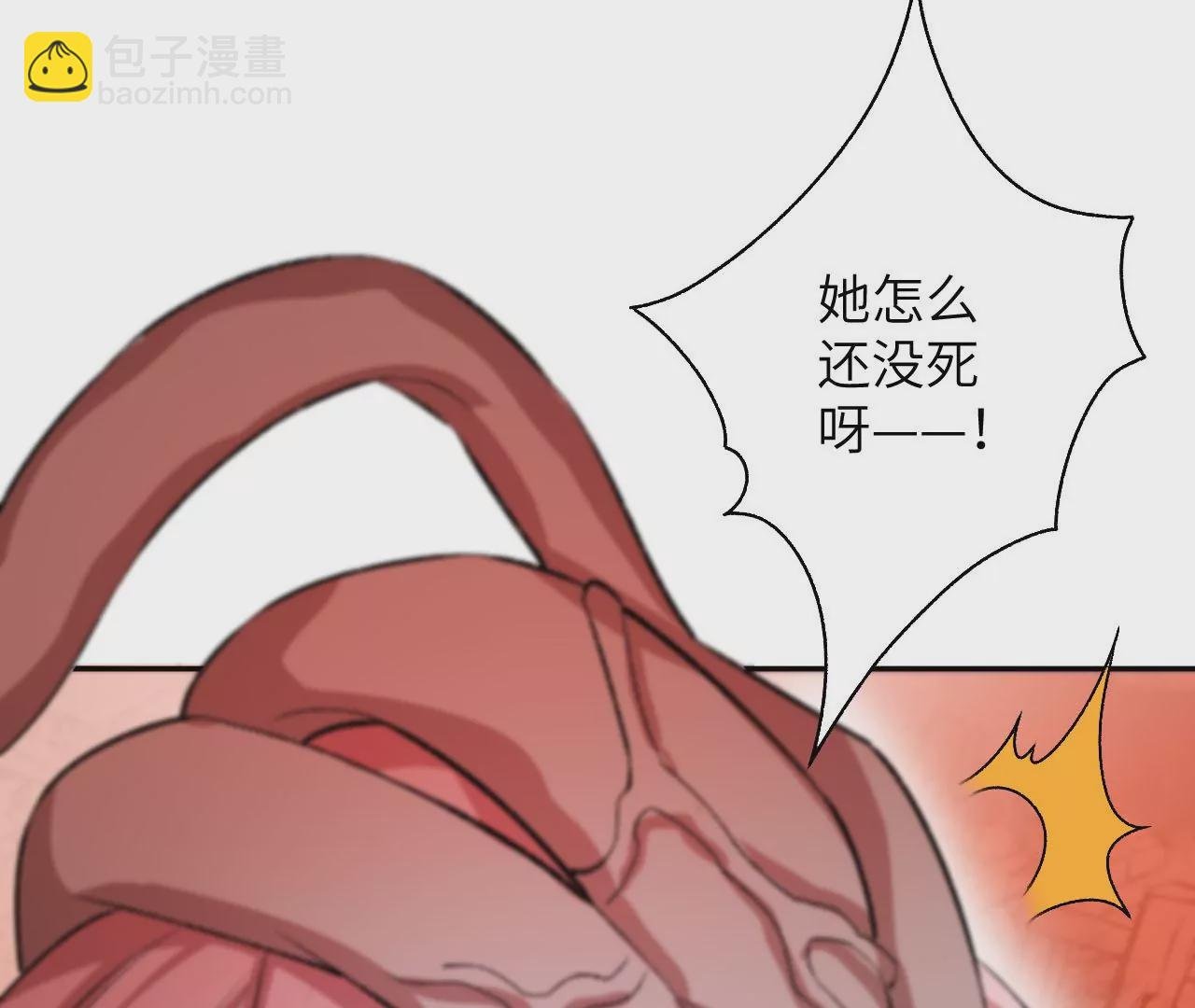 第六十话：旧日显现