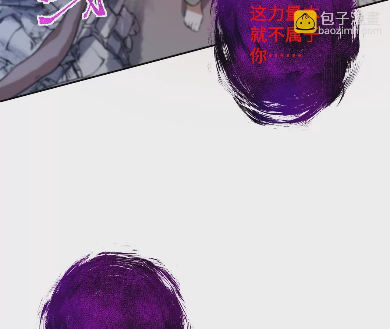 第六十话：旧日显现