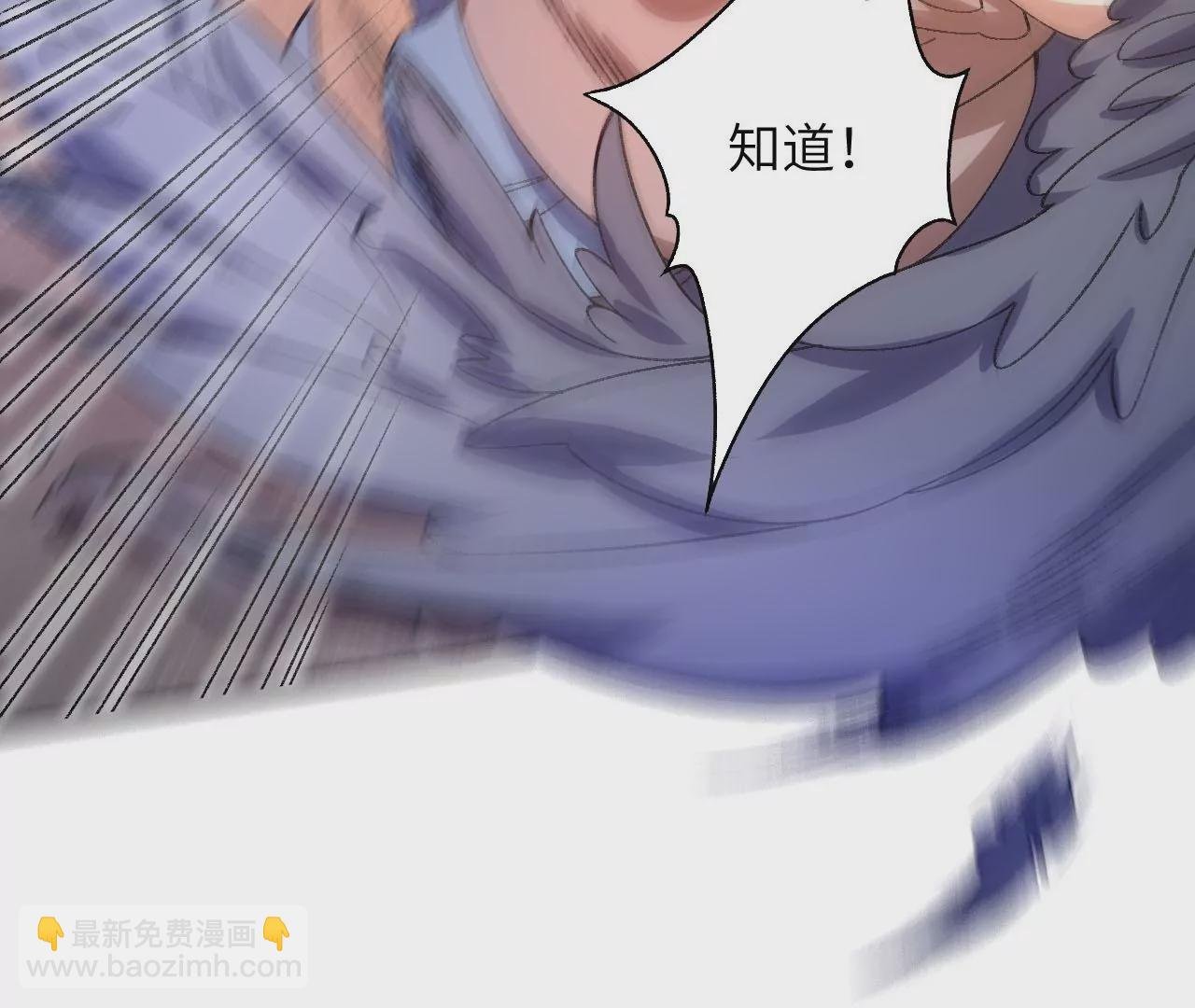 第六十话：旧日显现