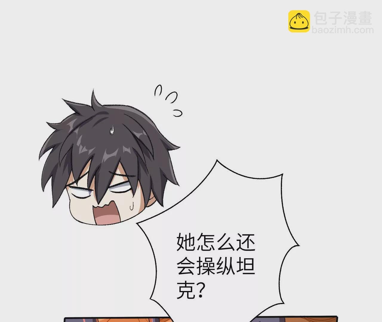 第六十话：旧日显现