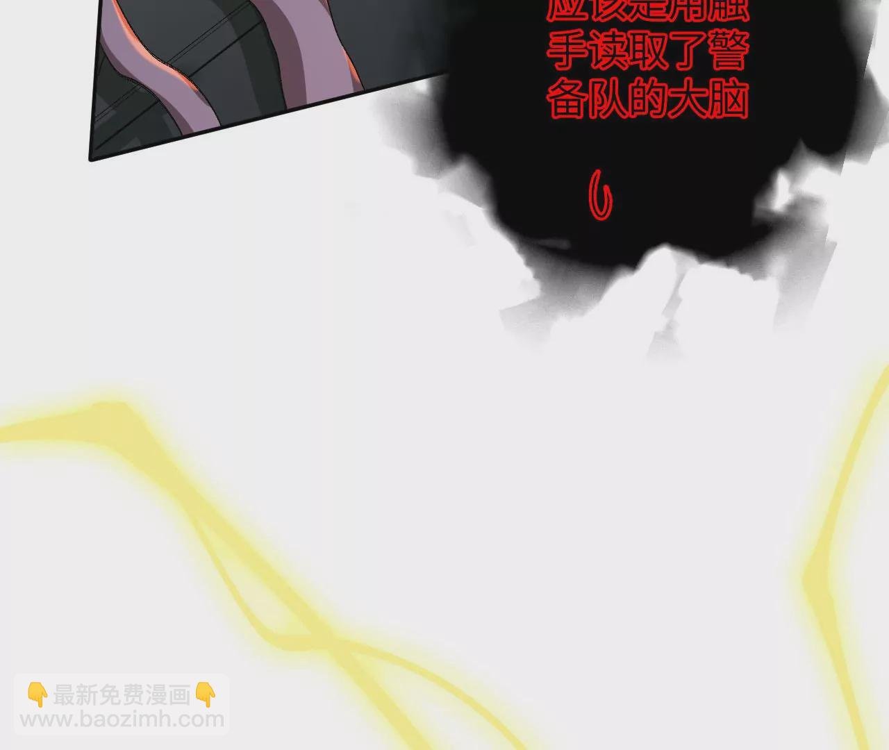 第六十话：旧日显现