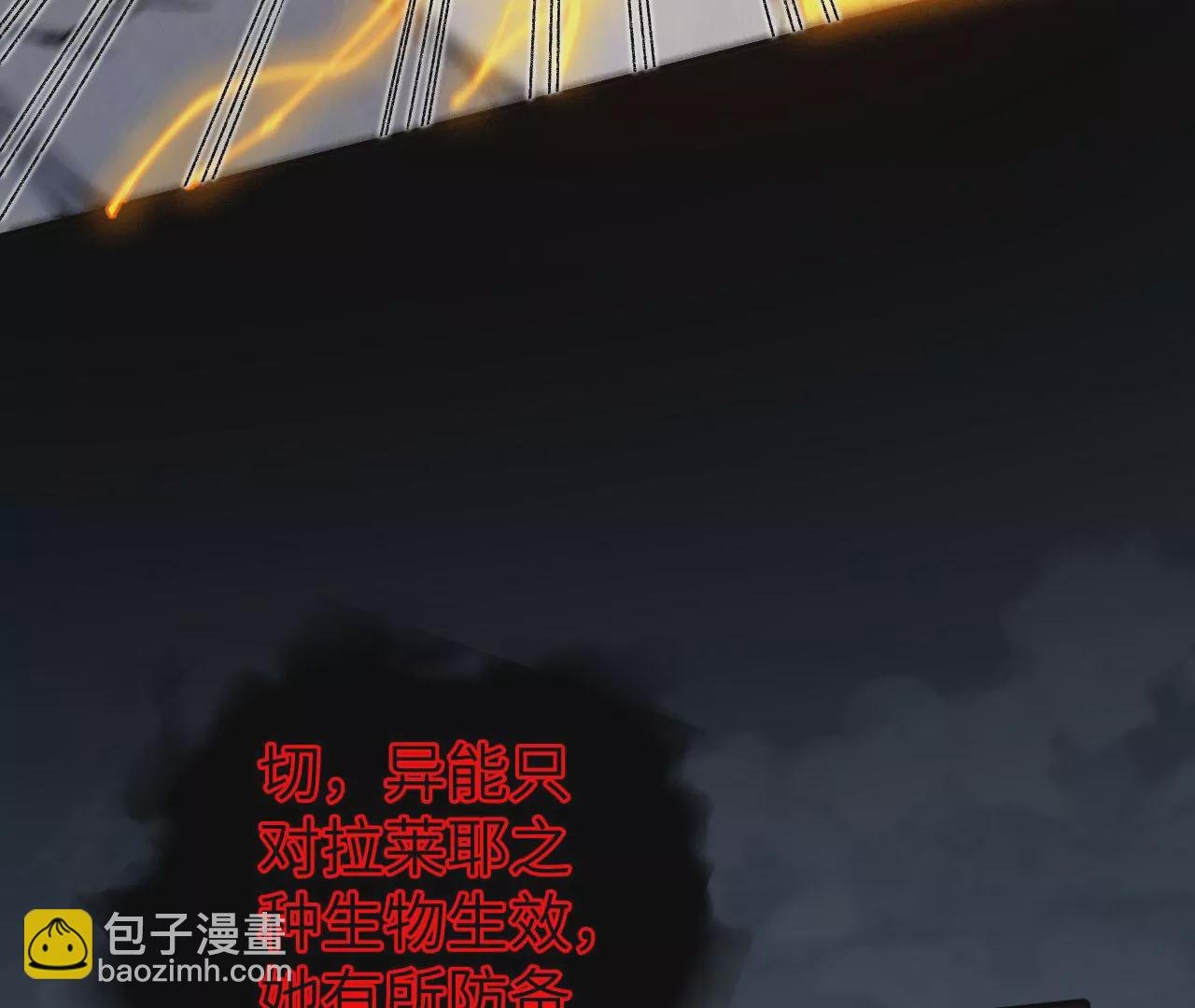 第六十话：旧日显现