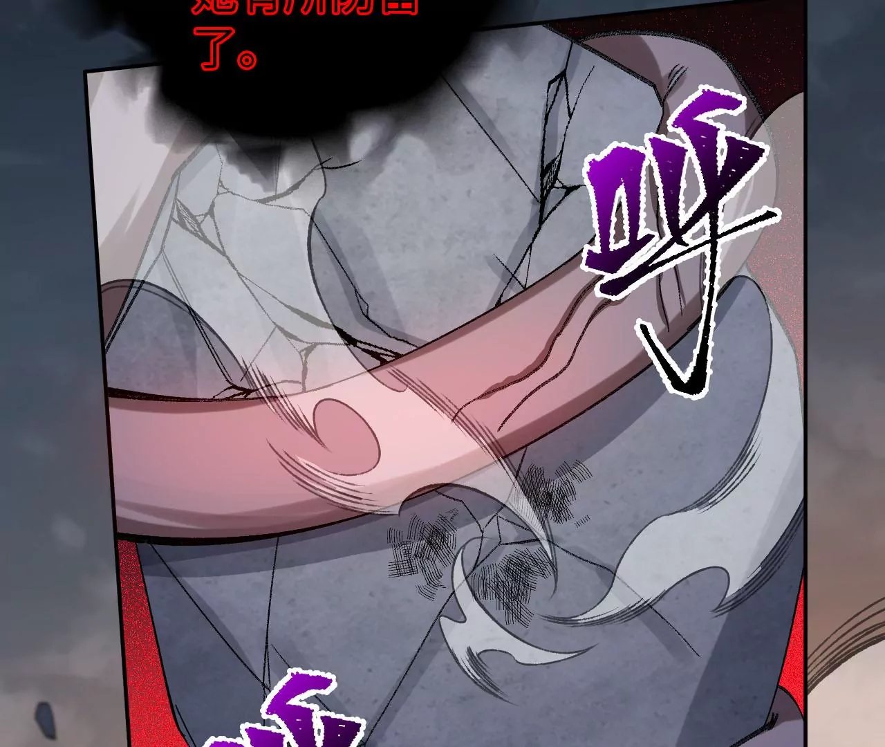 第六十话：旧日显现