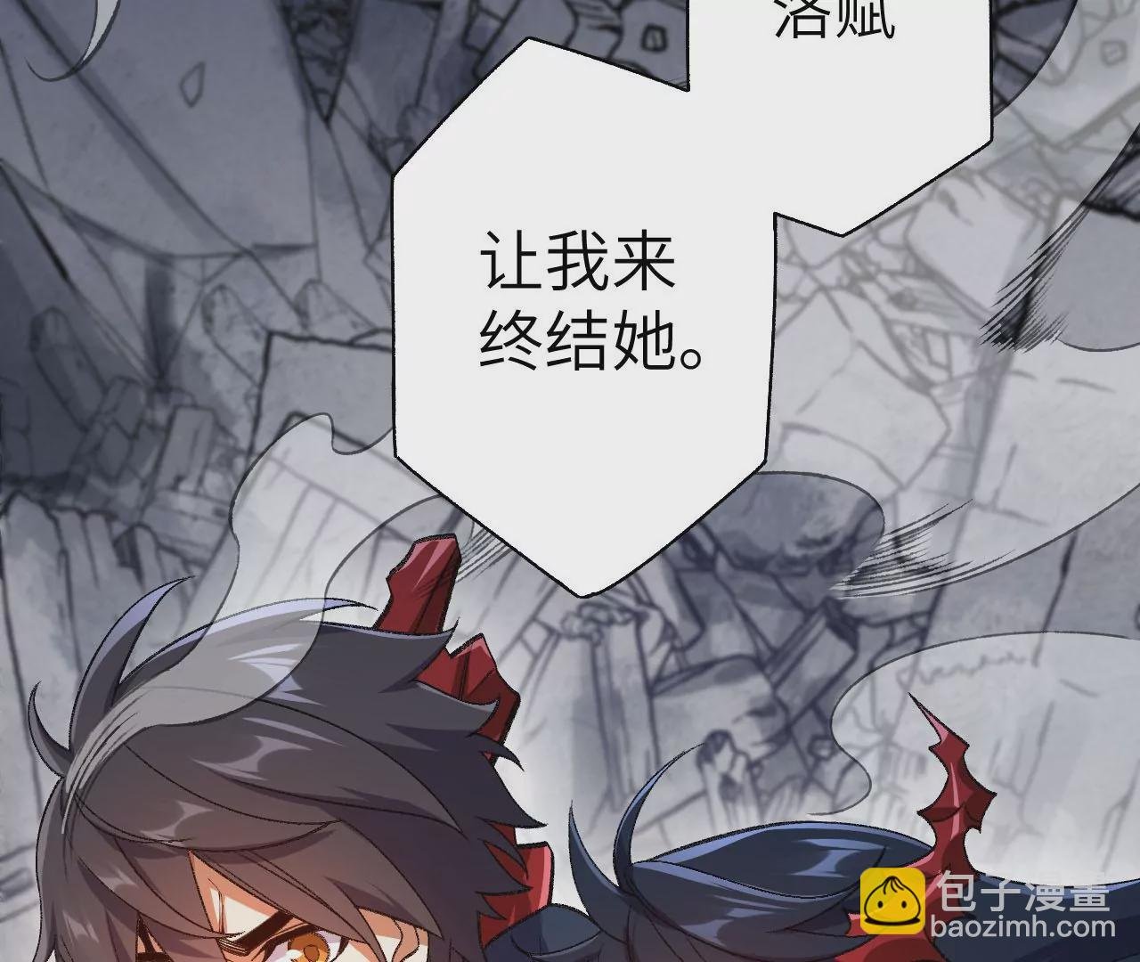 第六十话：旧日显现