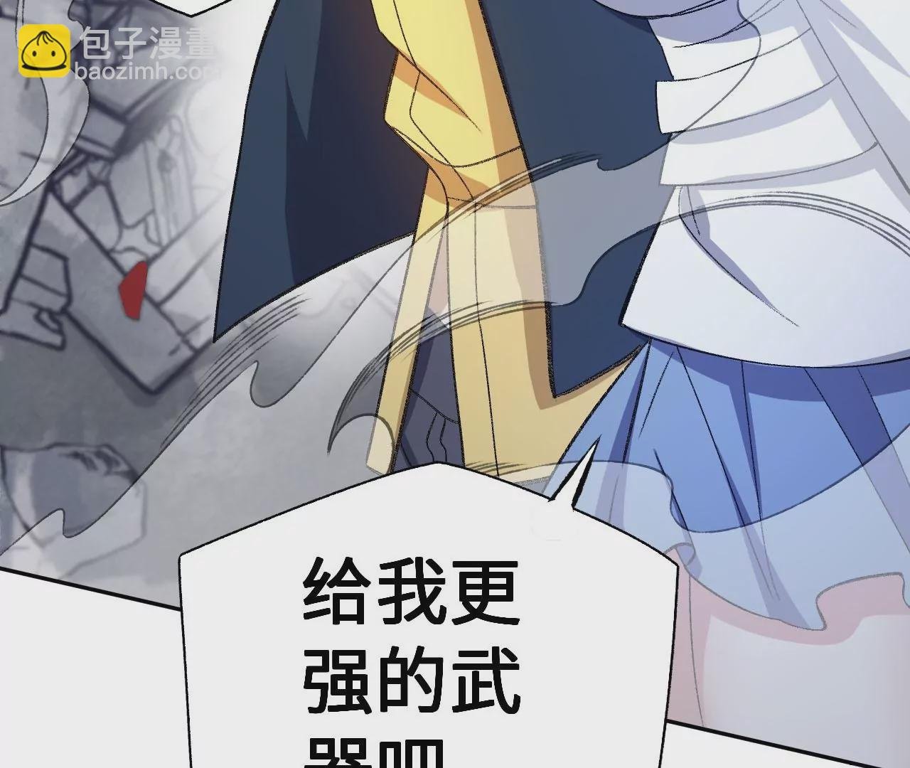 第六十话：旧日显现
