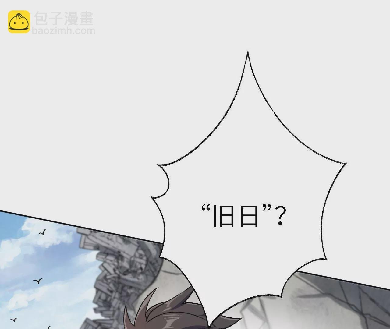 第六十一话：人类的决心
