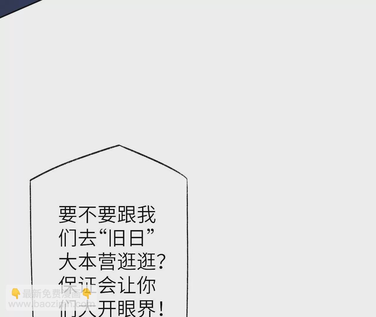 第六十一话：人类的决心