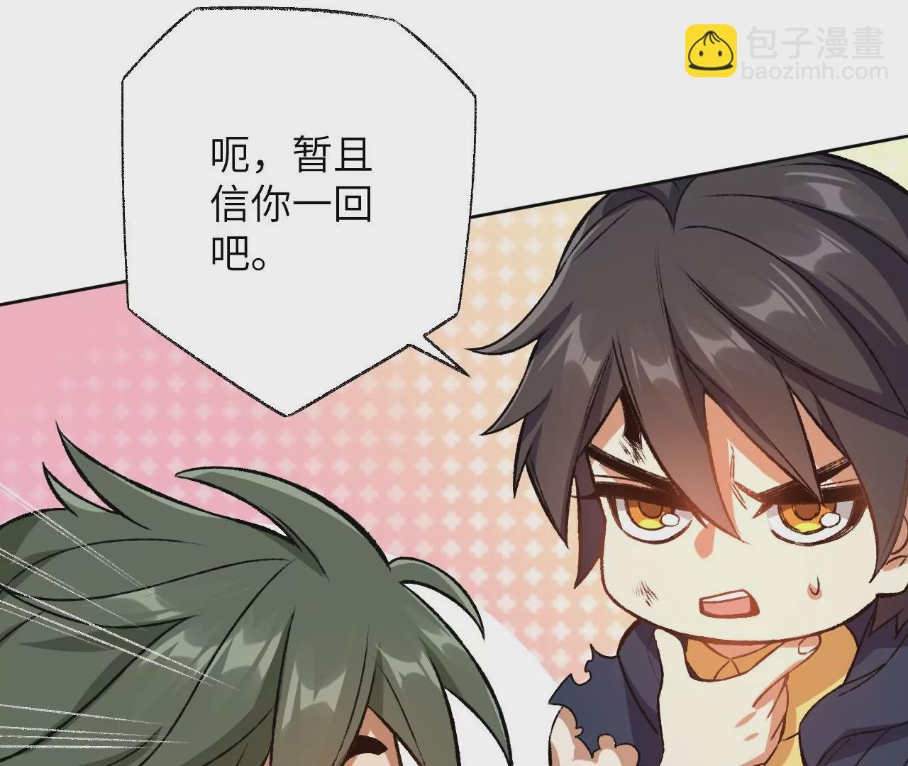 第六十一话：人类的决心