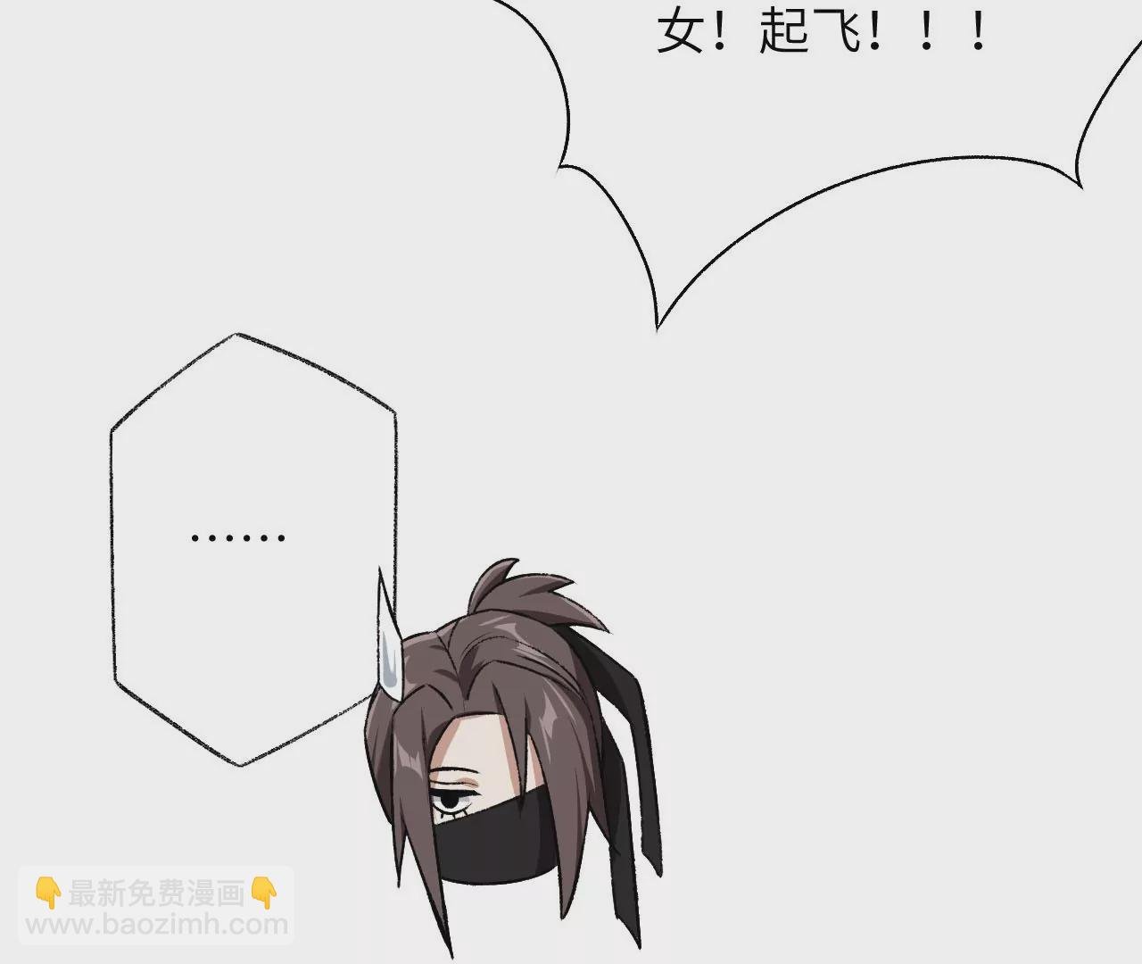 第六十一话：人类的决心