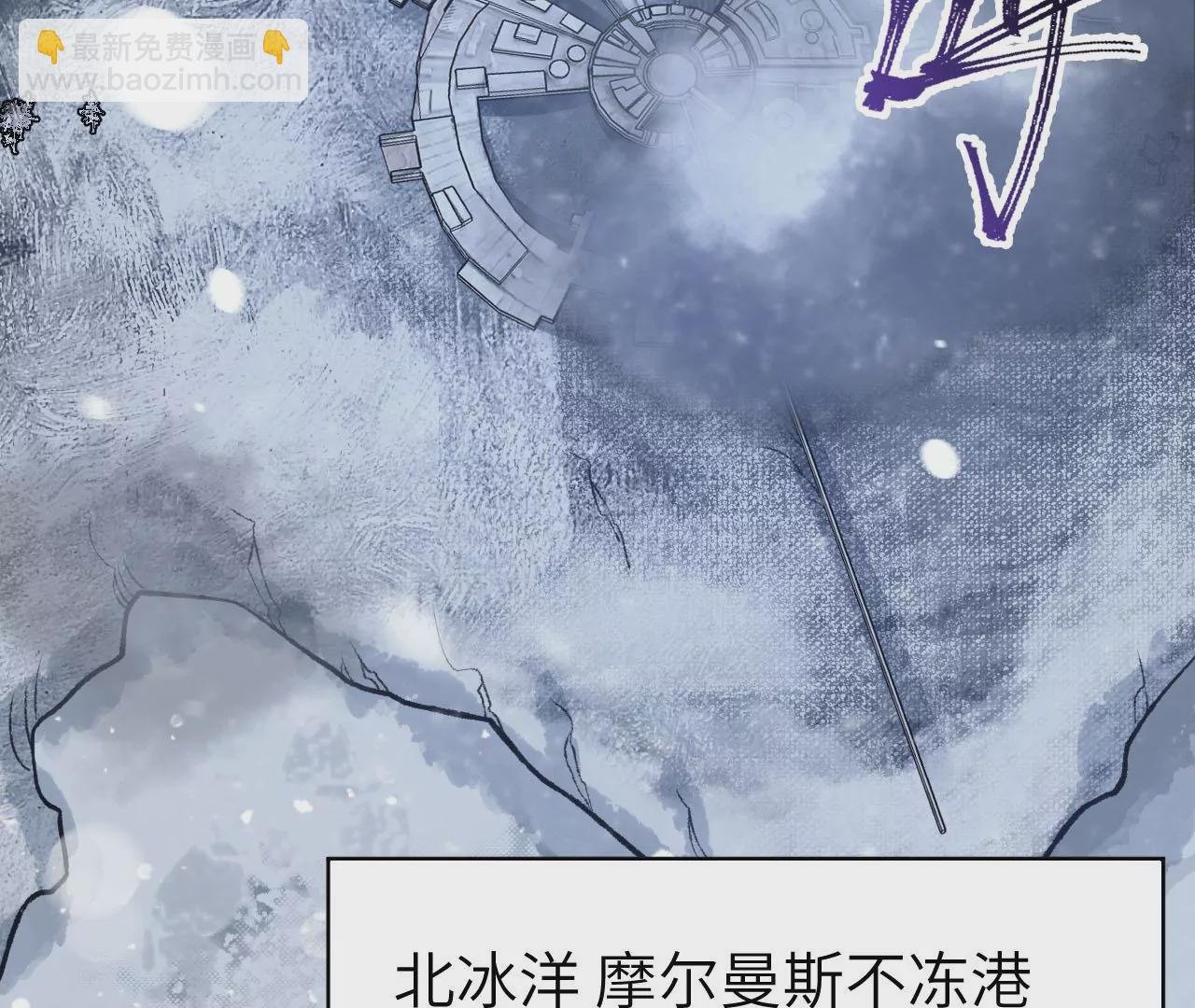 第六十一话：人类的决心