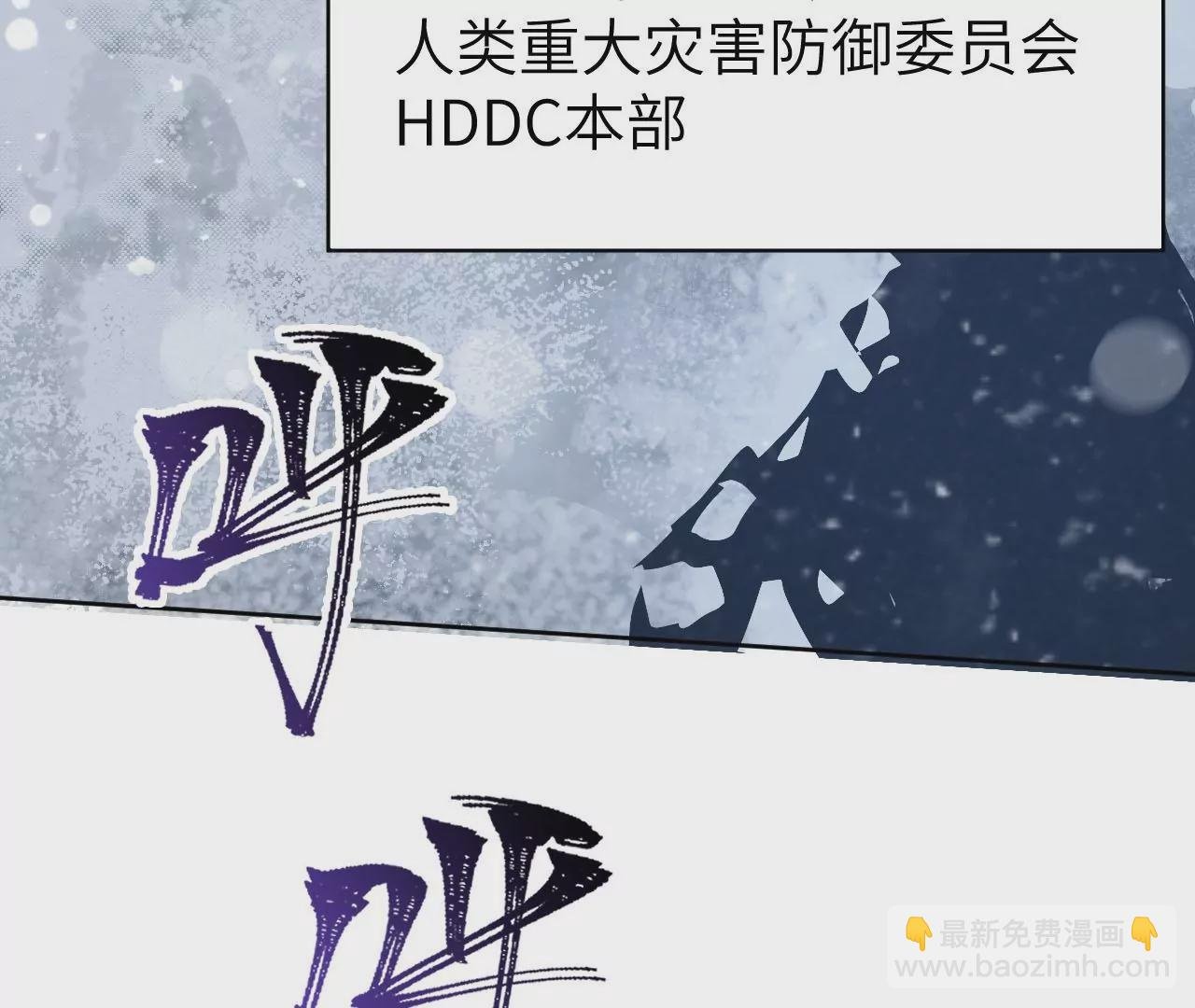 第六十一话：人类的决心