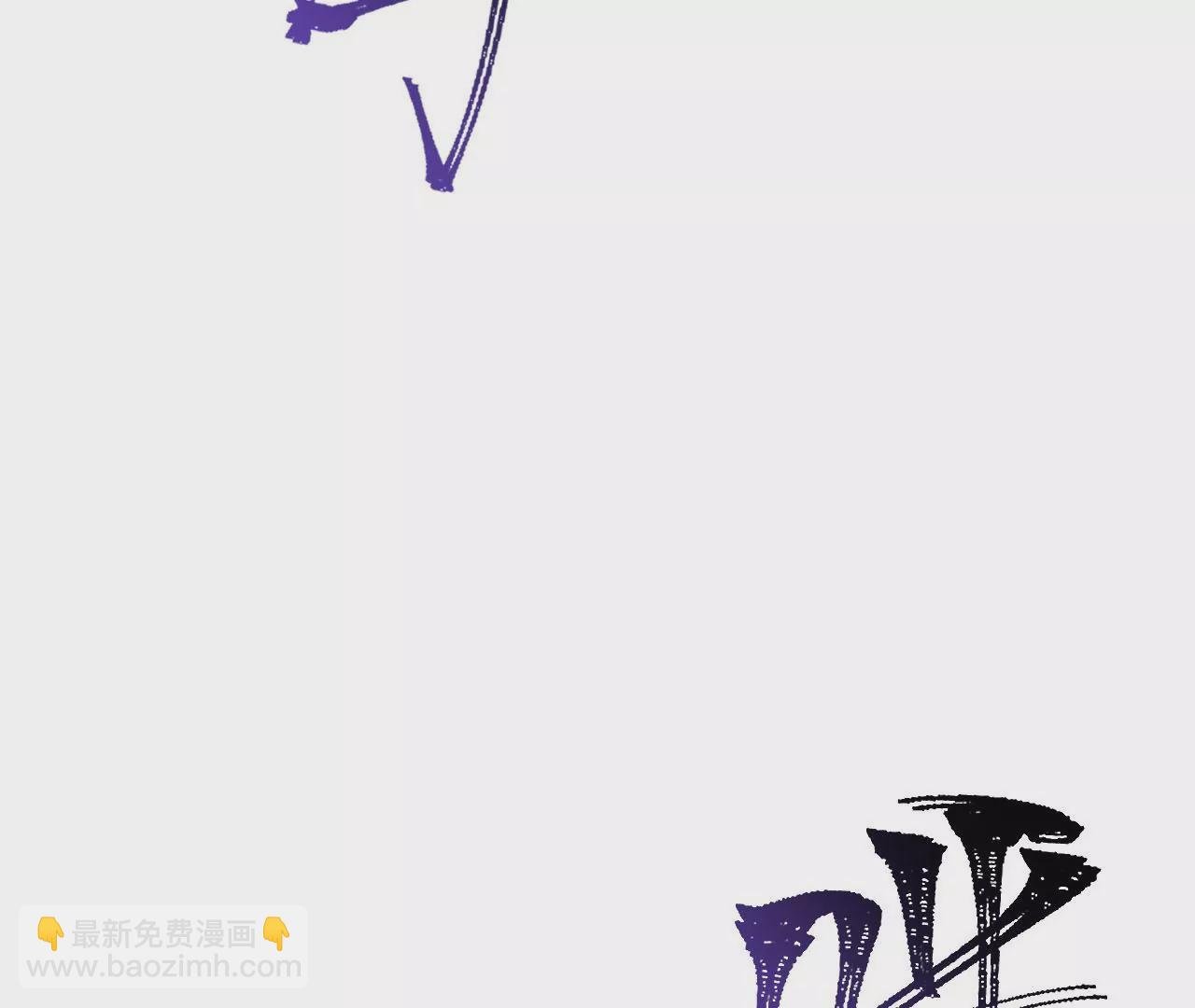 第六十一话：人类的决心