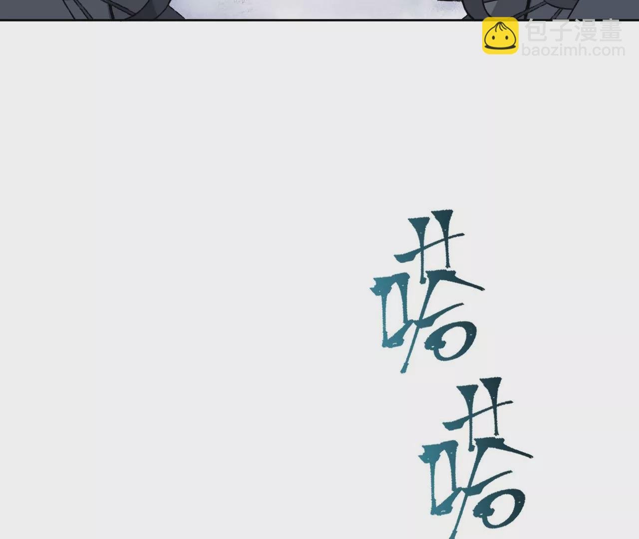 第六十一话：人类的决心