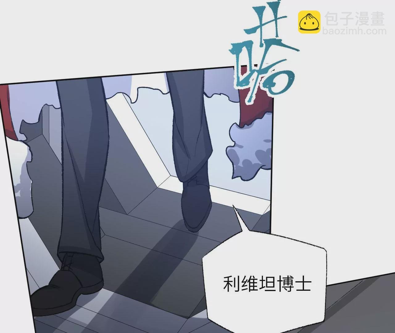 第六十一话：人类的决心