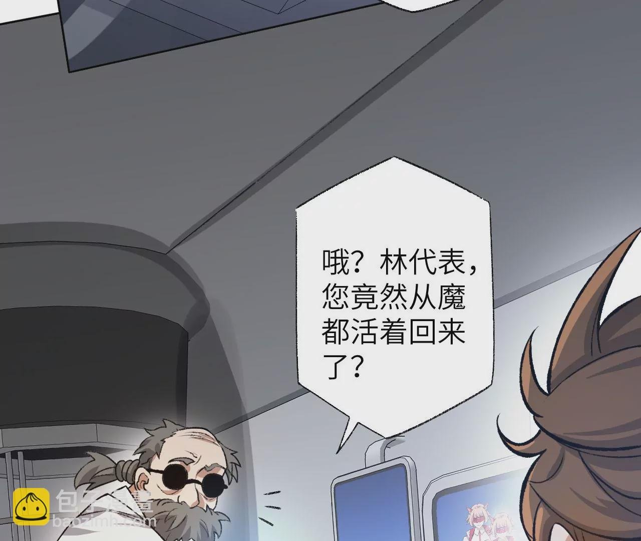 第六十一话：人类的决心