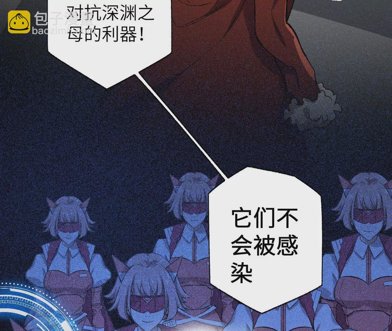 第六十一话：人类的决心