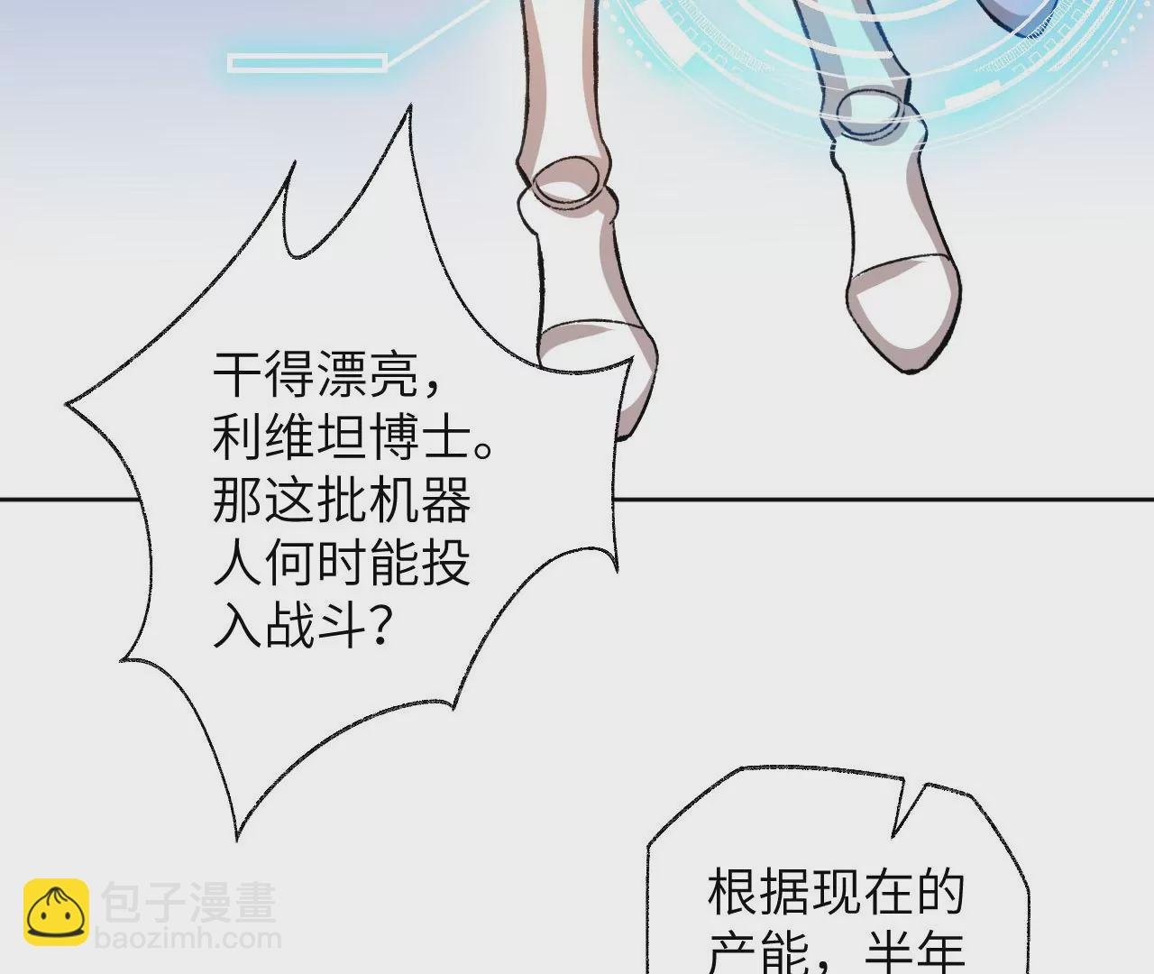 第六十一话：人类的决心