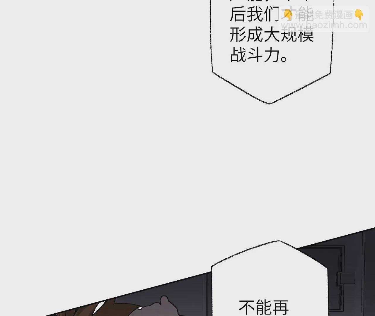 第六十一话：人类的决心