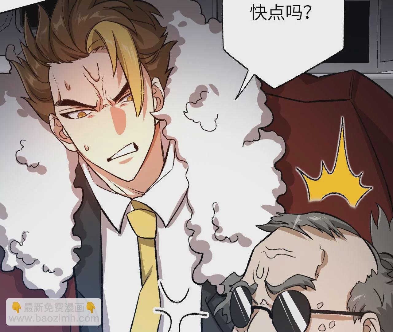 第六十一话：人类的决心
