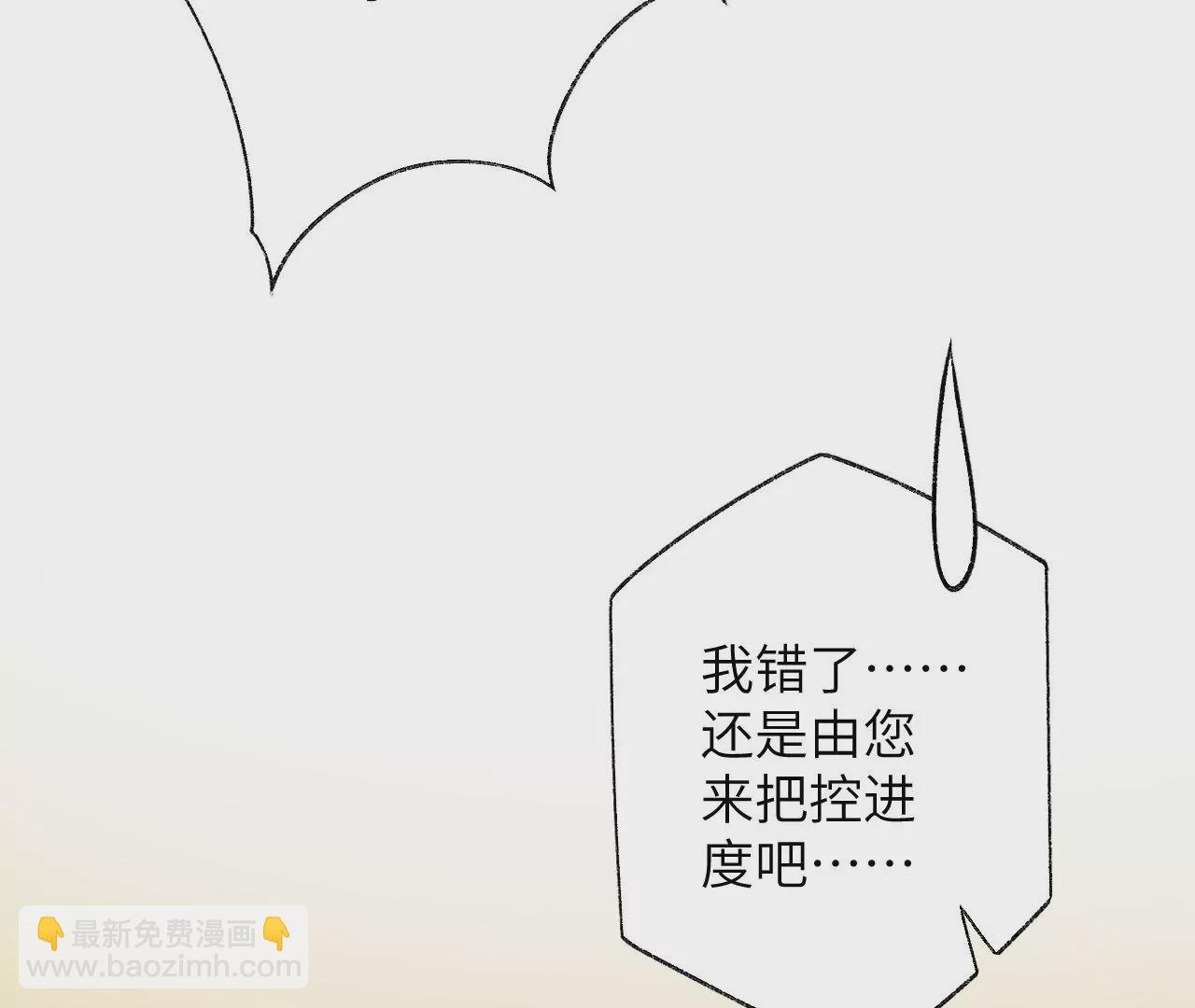 第六十一话：人类的决心