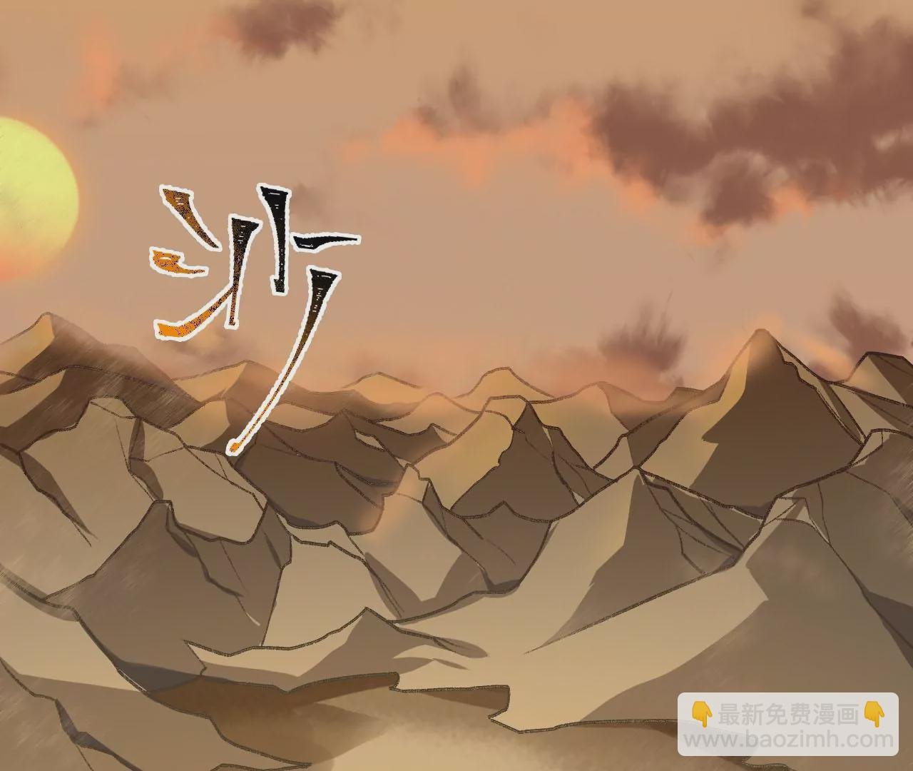 第六十一话：人类的决心