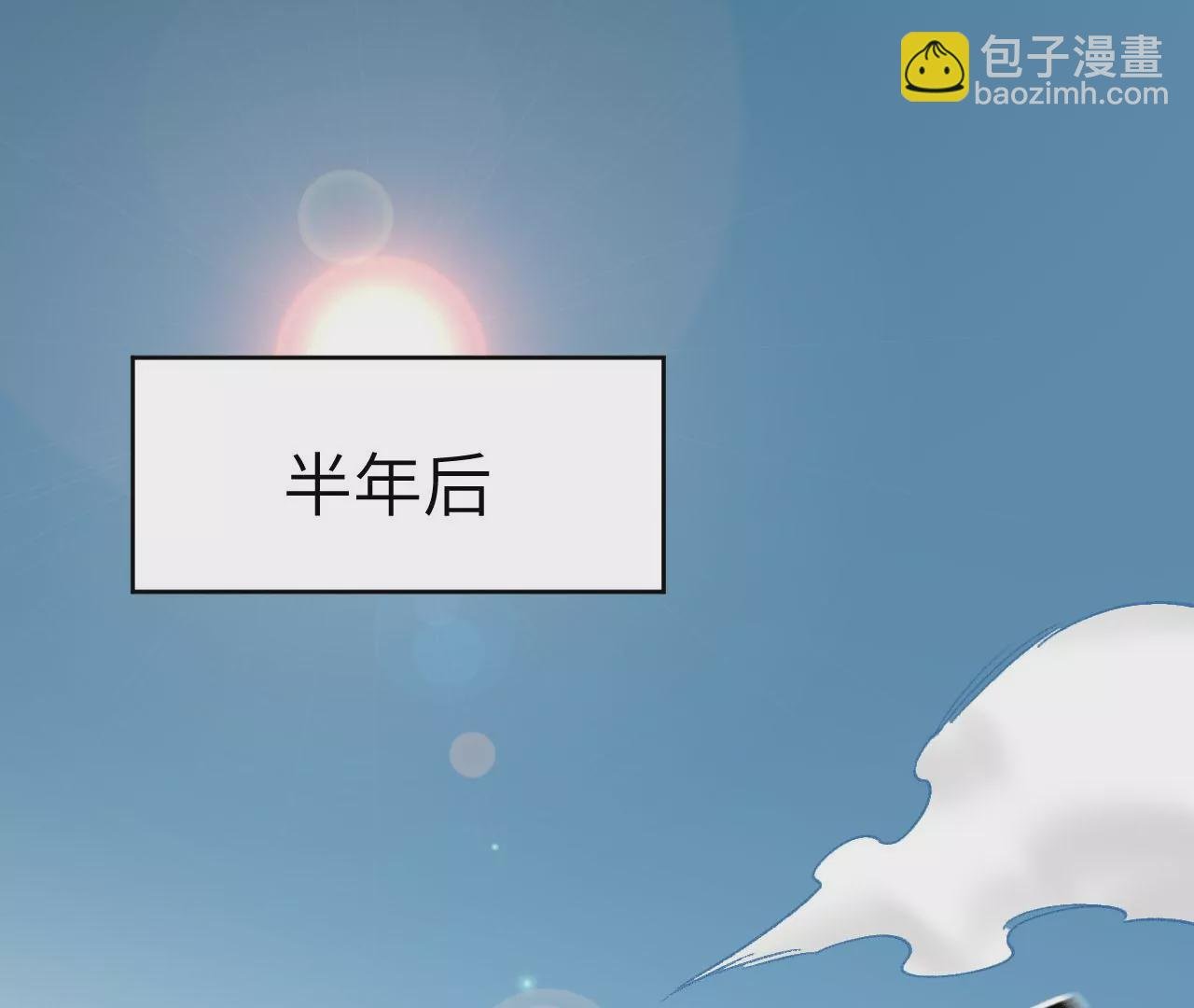 第六十二话：启程