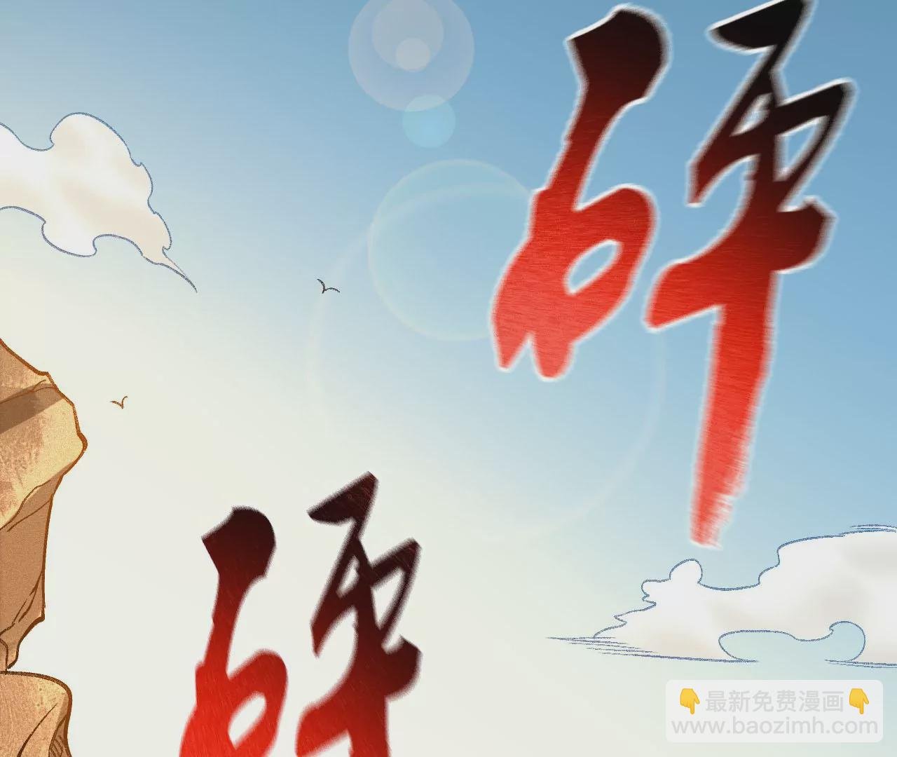 第六十二话：启程