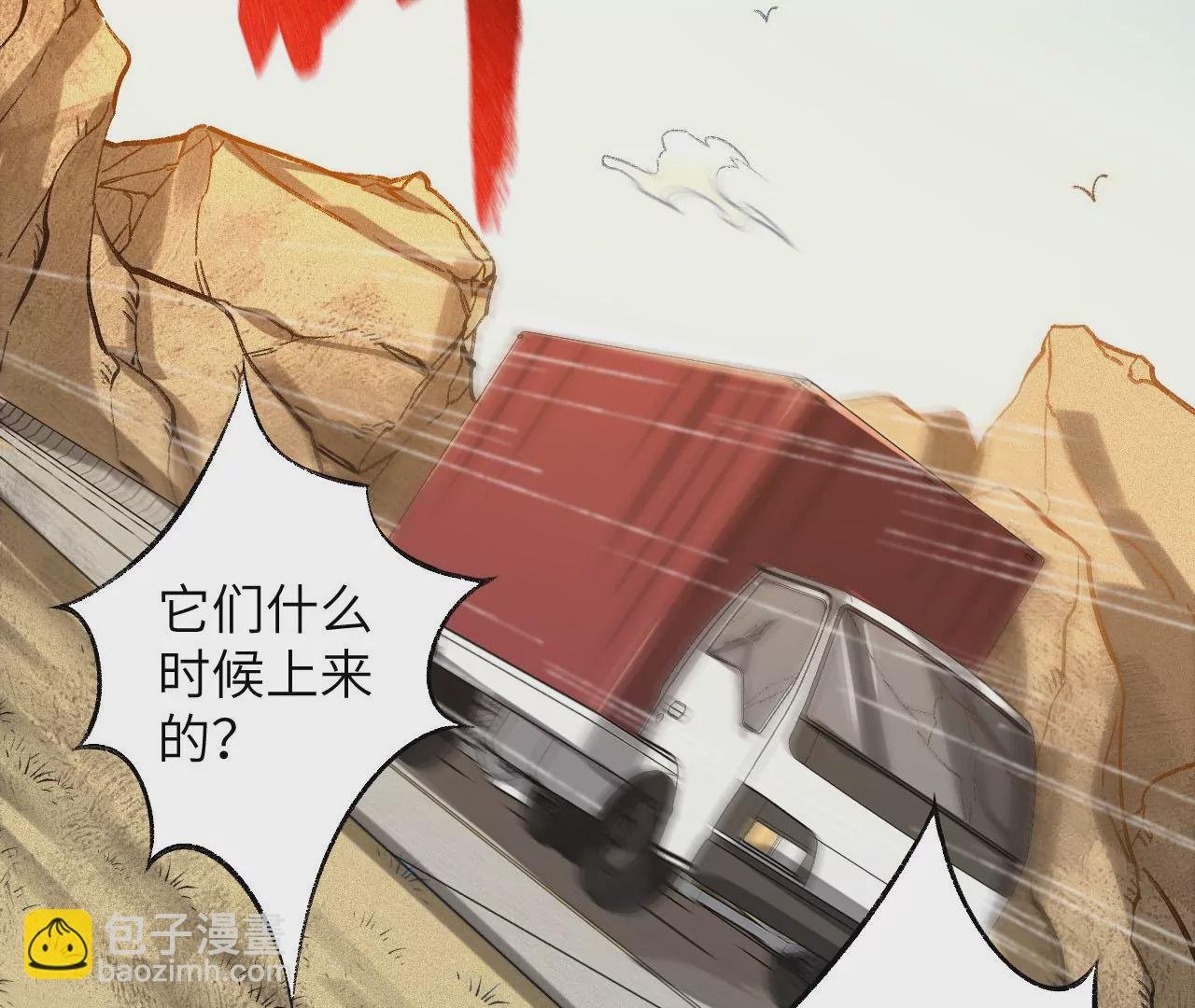 第六十二话：启程