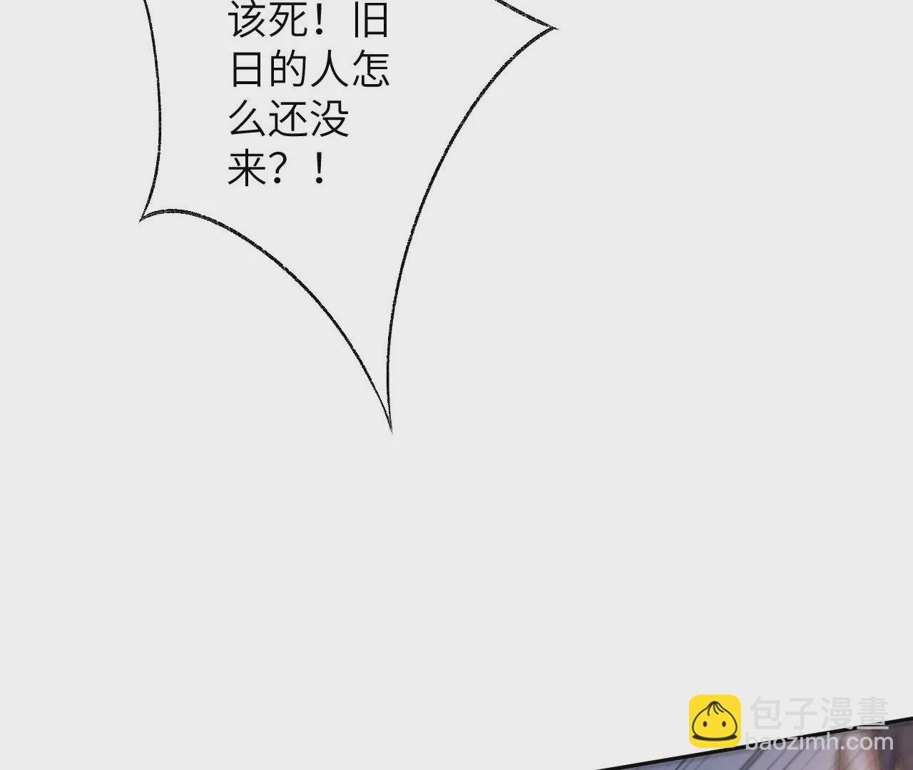 第六十二话：启程