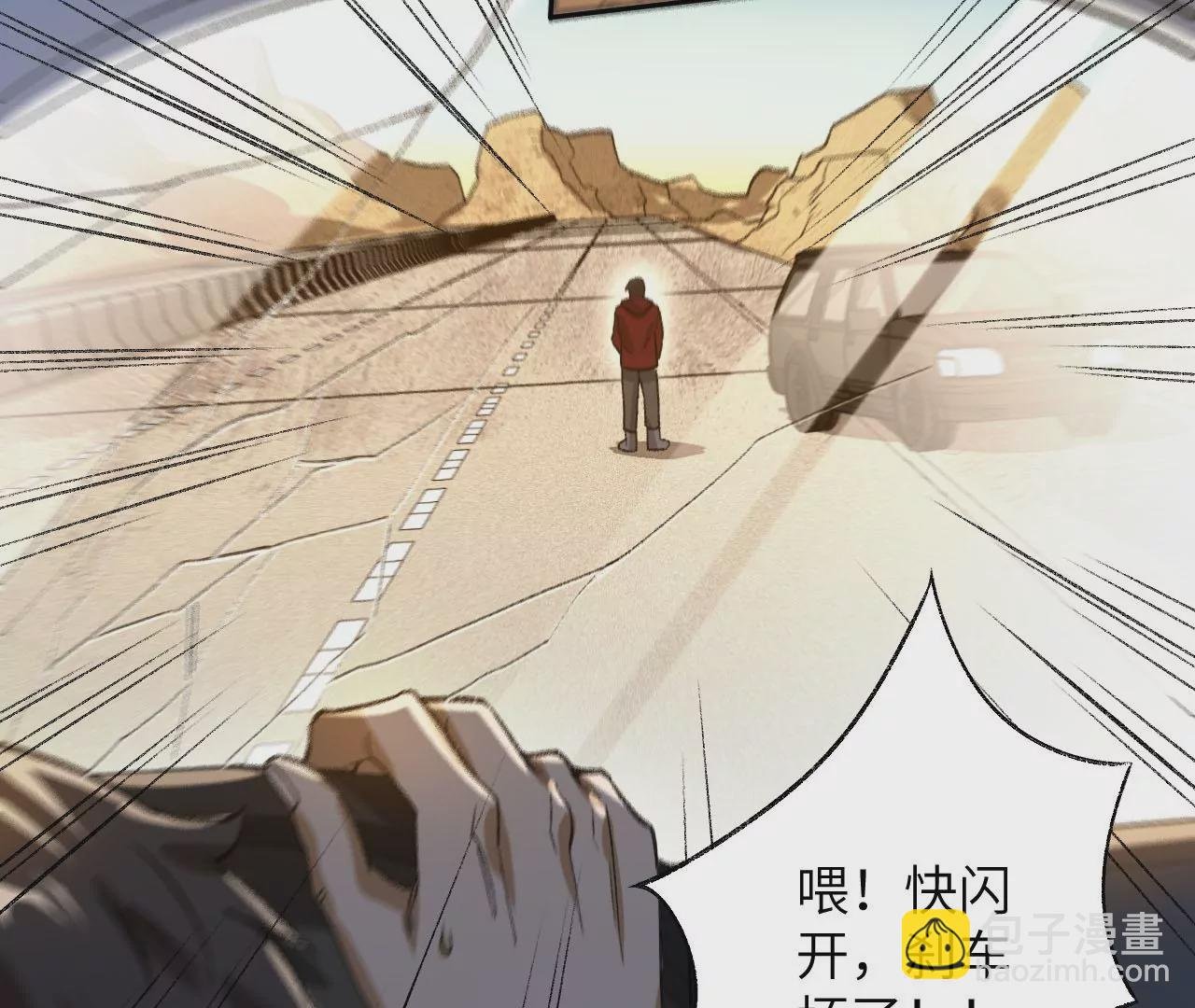 第六十二话：启程