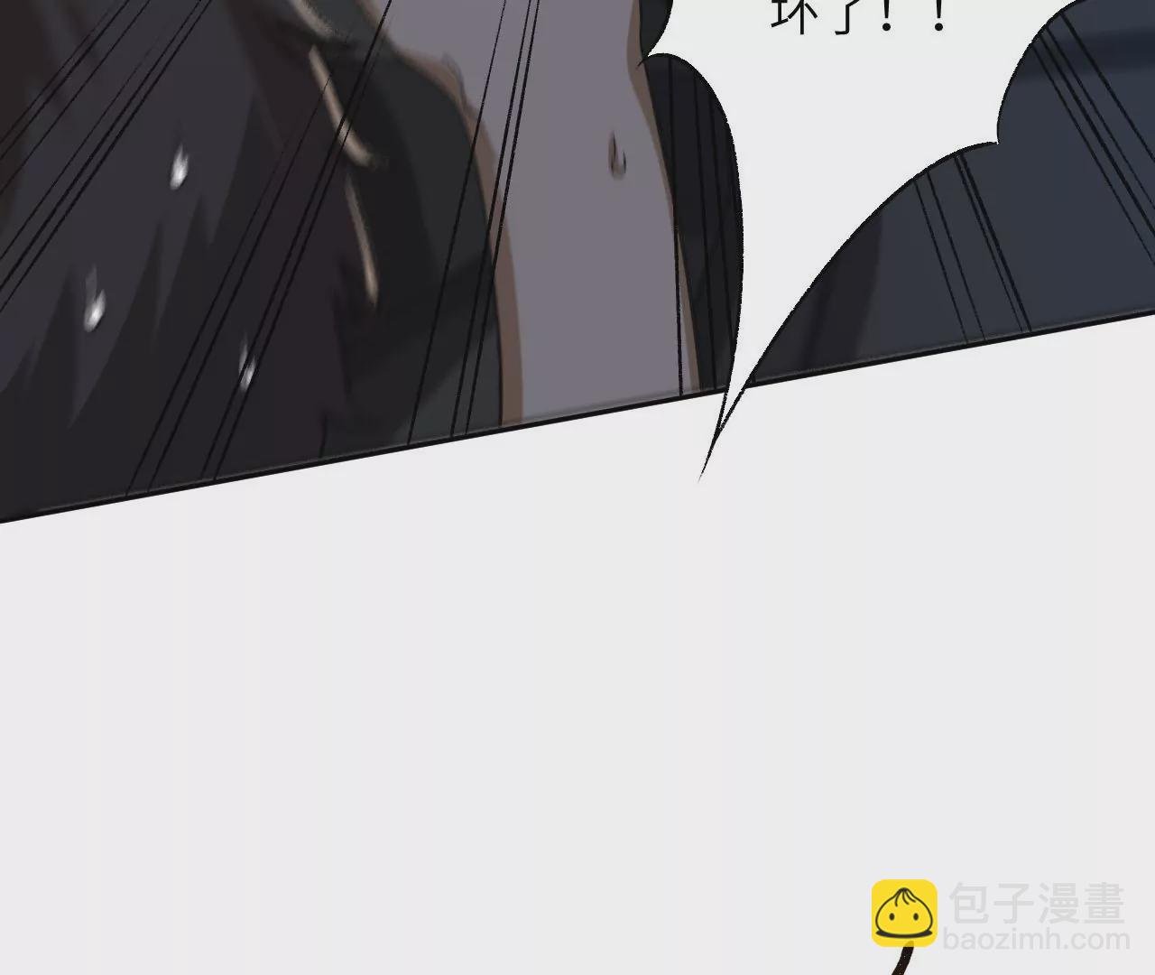 第六十二话：启程